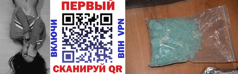 Amphetamine VHQ  купить закладку  Заволжье 