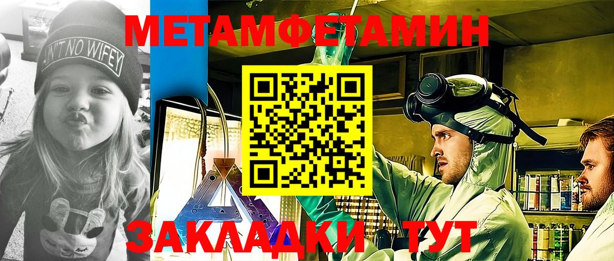 АМФЕТАМИН 97%  АМФЕТАМИН  Заволжье 