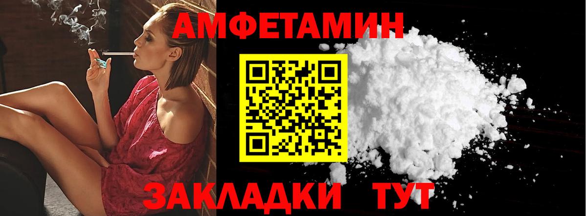 Конопля  A-PVP СК   Вход с VPN  Метамфетамин  ГАШ  MDMA  Заволжье  Меф МЯУ МЯУ кристаллы  Кокаин 