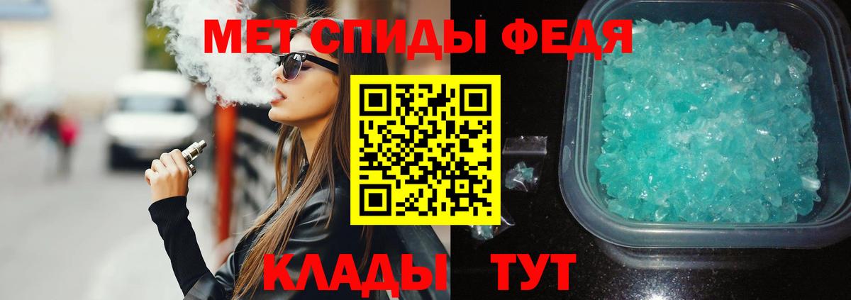 Амфетамин VHQ Заволжье