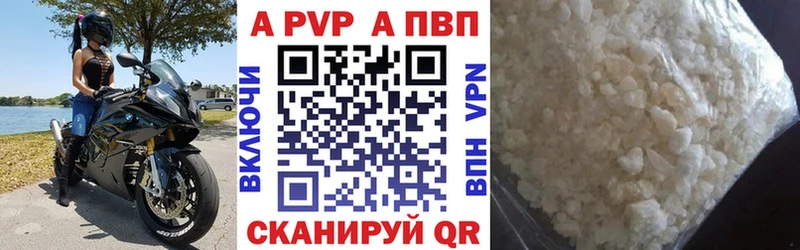 сколько стоит  Заволжье  Alfa_PVP СК КРИС 