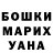 ТГК жижа Toni Odejimi