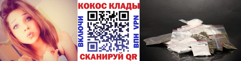 дарнет шоп  Заволжье  Кокаин VHQ 
