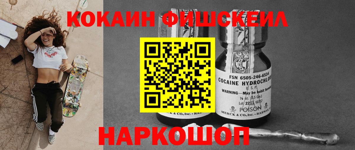 Заволжье  закладка  Cocaine Колумбийский  Вход с VPN  Кокаин Эквадор 