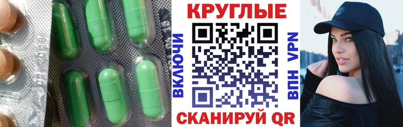 Ecstasy 280мг  где продают наркотики  Заволжье 