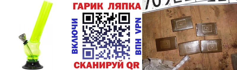 Гашиш 40% ТГК Заволжье
