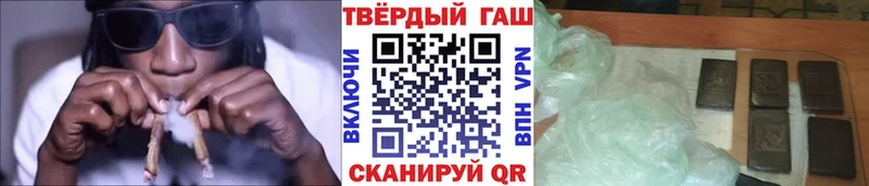 Гашиш Cannabis  Заволжье 