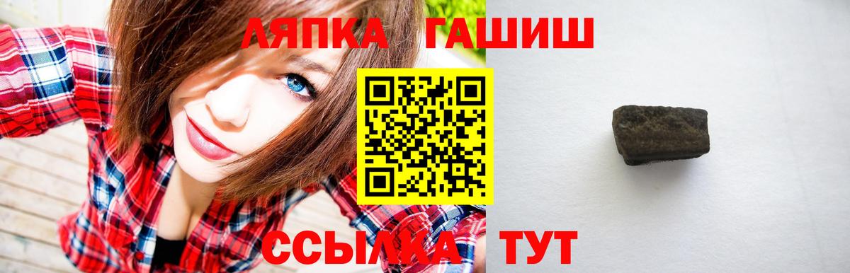 ГАШ Premium Заволжье