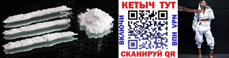МЕГА ссылка  где можно купить   Заволжье  Кетамин VHQ 