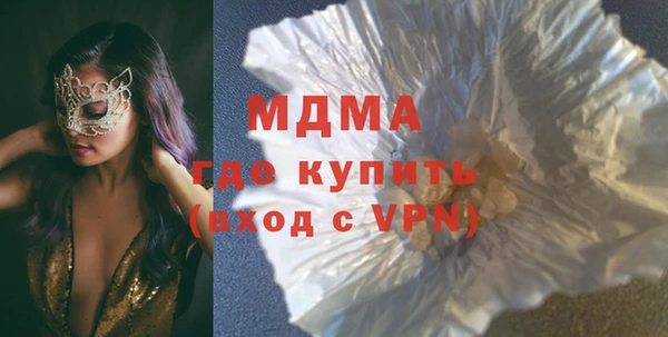 mdma Богородск