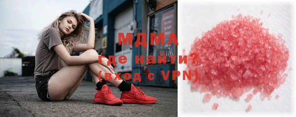 mdma Богородск