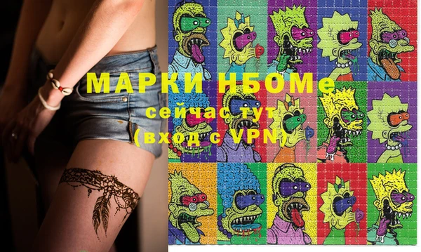 mdma Богородск