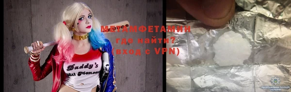 mdma Богородск