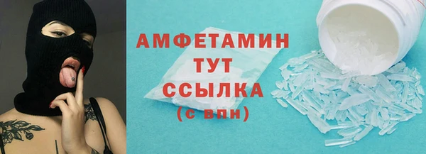 трава Елабуга