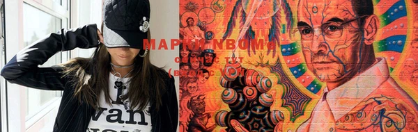 mdma Богородск
