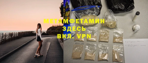 mdma Богородск