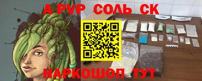 эйфоретик Будённовск