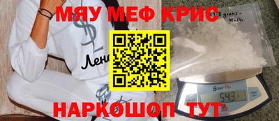 скорость mdpv Балашиха