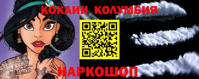 эйфоретик Будённовск