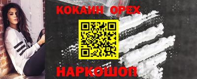 эйфоретик Будённовск