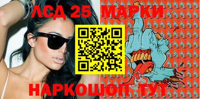 эйфоретик Будённовск