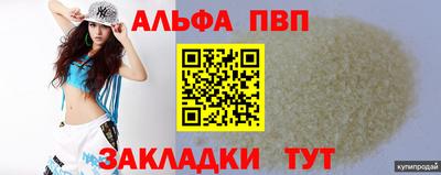 не бодяженный Балаково