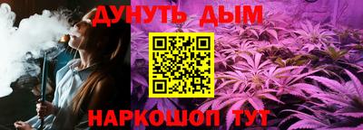 каннабис Бугуруслан