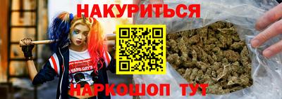эйфоретик Будённовск