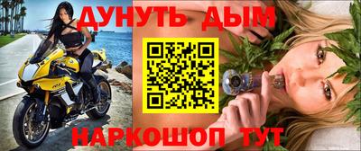 эйфоретик Будённовск