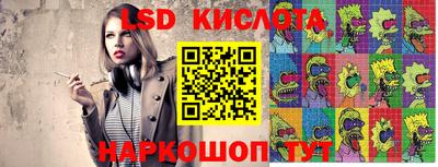 эйфоретик Будённовск