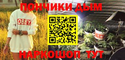 альфа пвп Бузулук