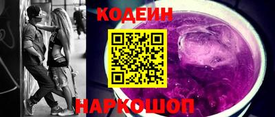 эйфоретик Будённовск
