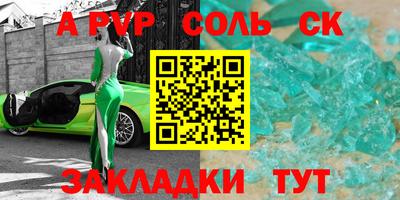 эйфоретик Будённовск