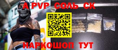 эйфоретик Будённовск