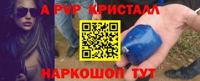 эйфоретик Будённовск