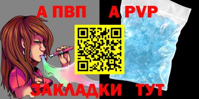 скорость mdpv Балашиха