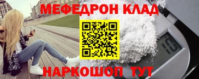 каннабис Бугуруслан