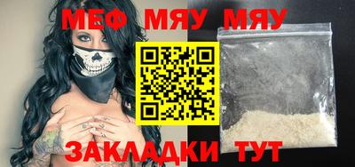 мет Балахна