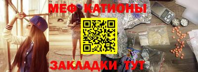 скорость mdpv Балашиха