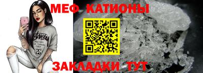 эйфоретик Будённовск