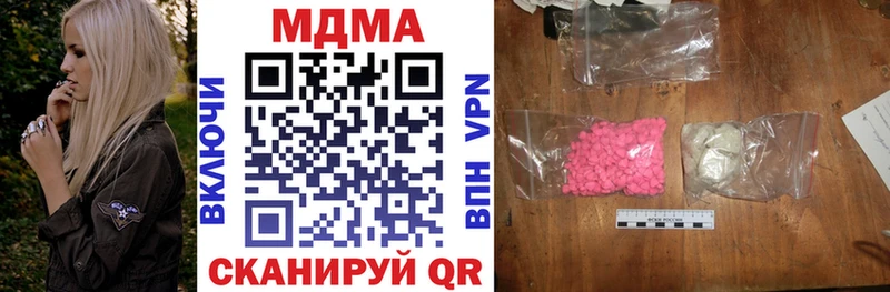МДМА VHQ  что такое наркотик  Заволжье 