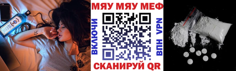 наркотики  omg как войти  МЕФ мяу мяу  Заволжье 