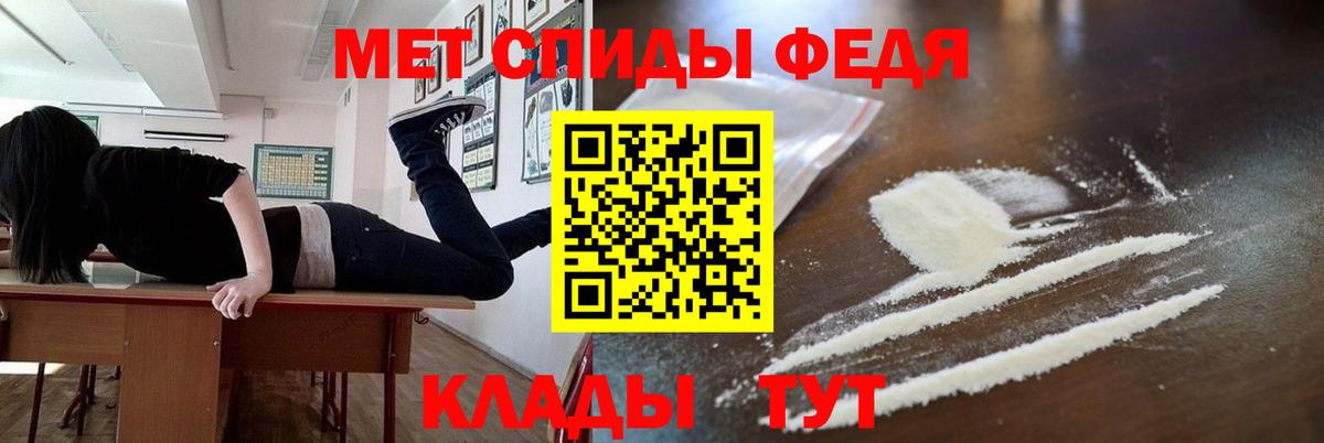 МЕТАМФЕТАМИН Methamphetamine Заволжье