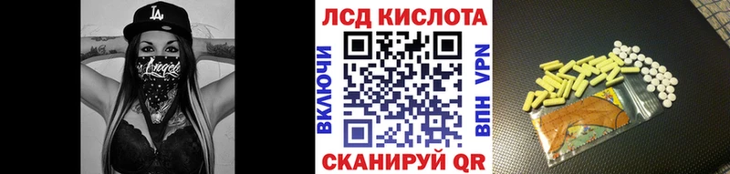 Марки N-bome 1500мкг  Заволжье 