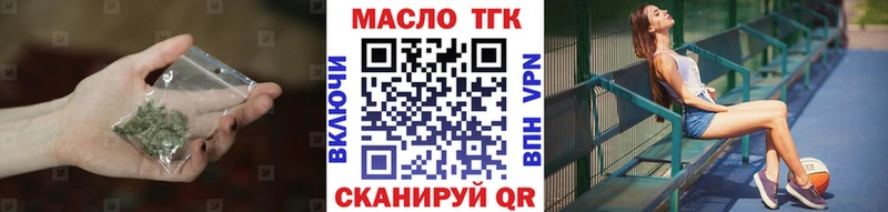 Дистиллят ТГК гашишное масло  omg ТОР  Заволжье  наркотики 