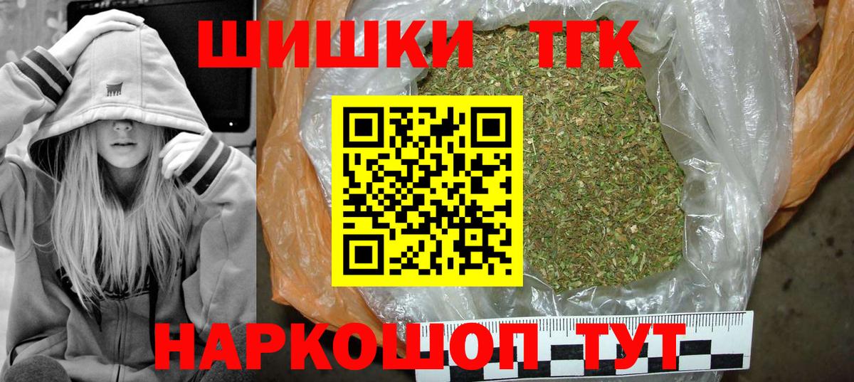 Заволжье  Марихуана индика  Каннабис SATIVA & INDICA  Бошки Шишки SATIVA & INDICA  Вход с VPN 